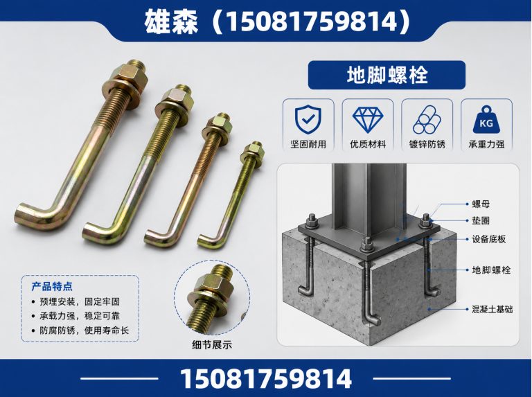 邯郸T型螺丝展示图